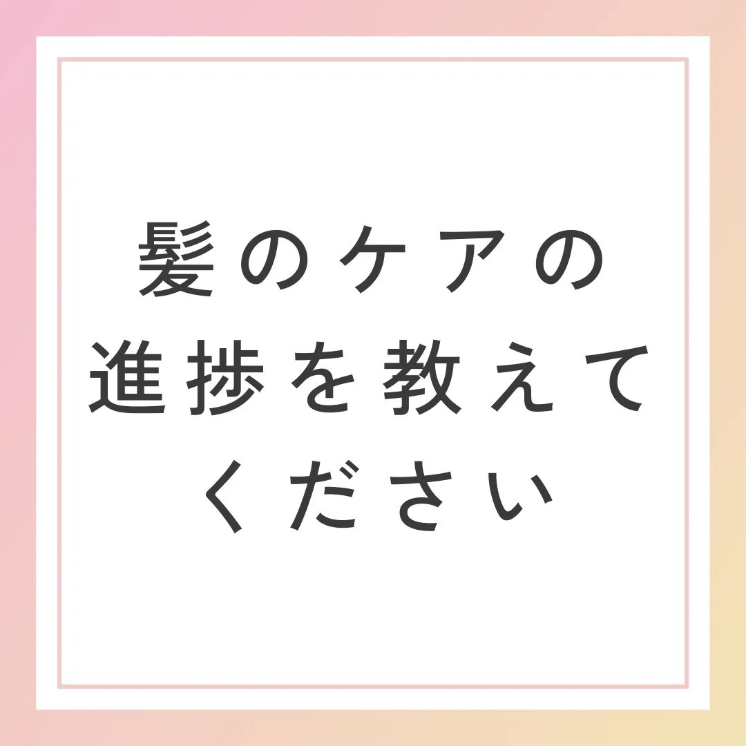 生活習慣改善の進捗を確認しよう📈✨