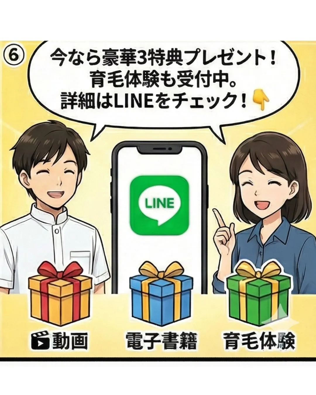 自律神経と薄毛の関係🧠💡