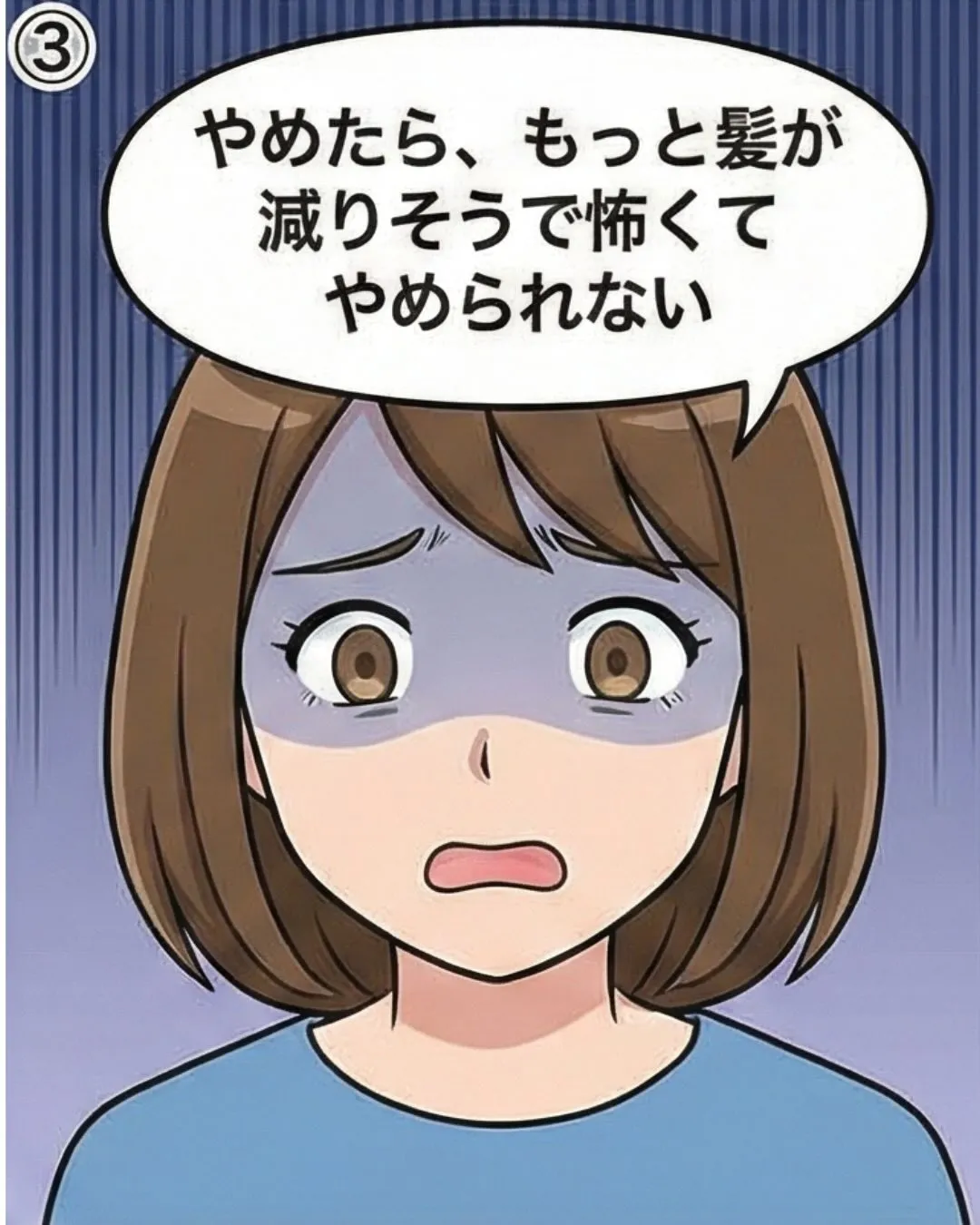 育毛剤やシャンプー、