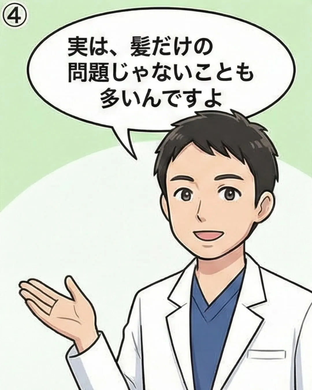 育毛剤やシャンプー、