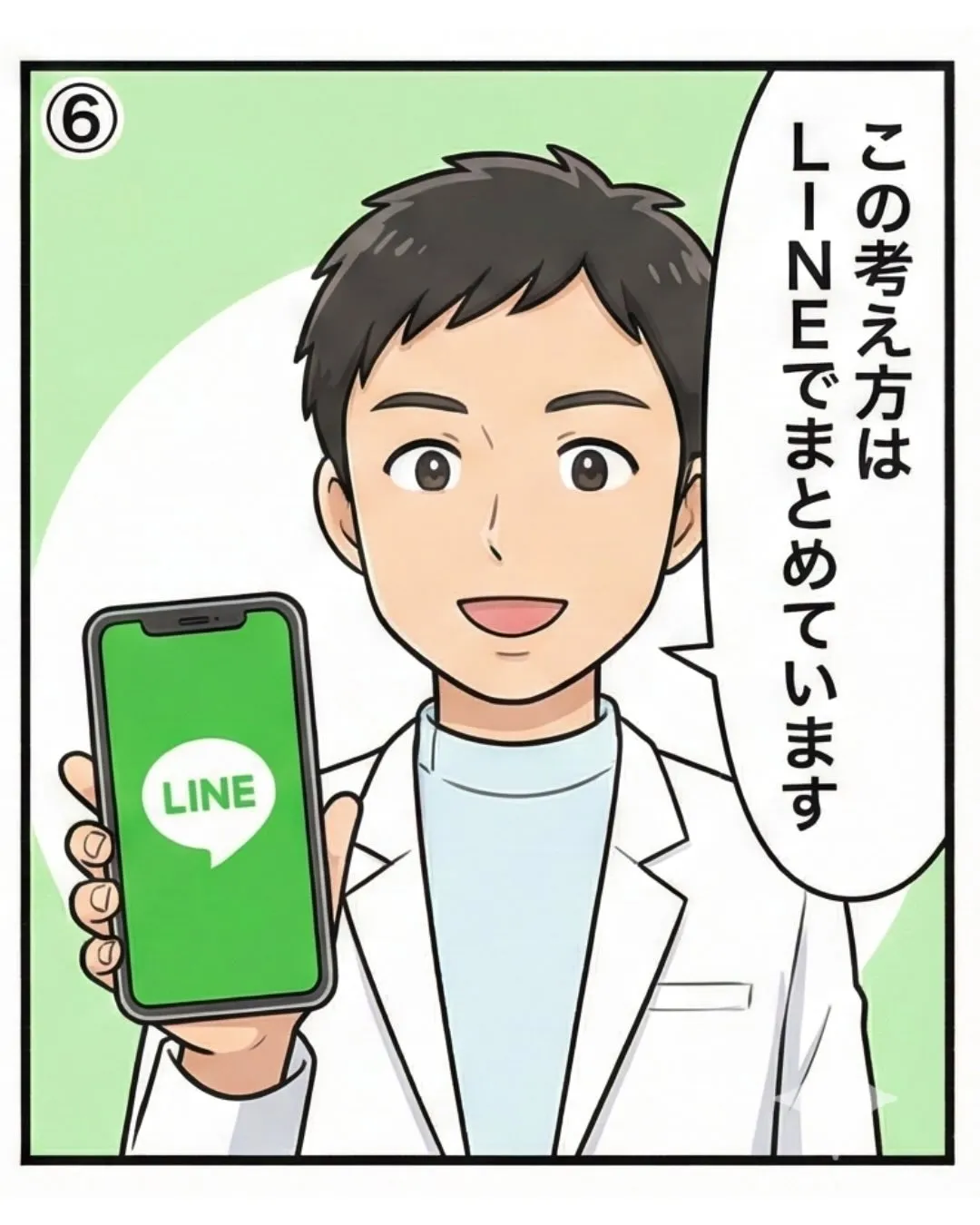 育毛剤やシャンプー、