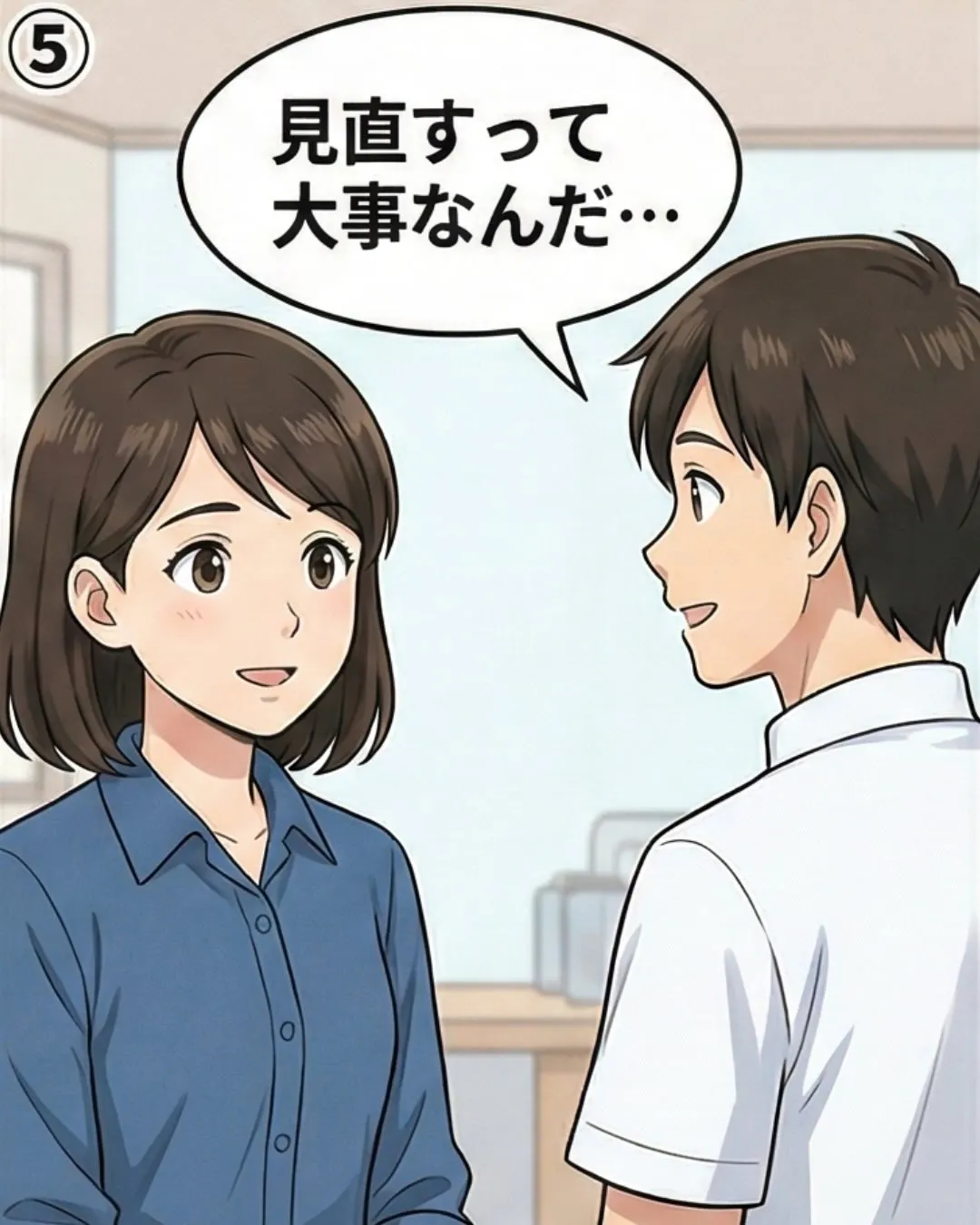 ずっと同じ髪のケアを続けていると、