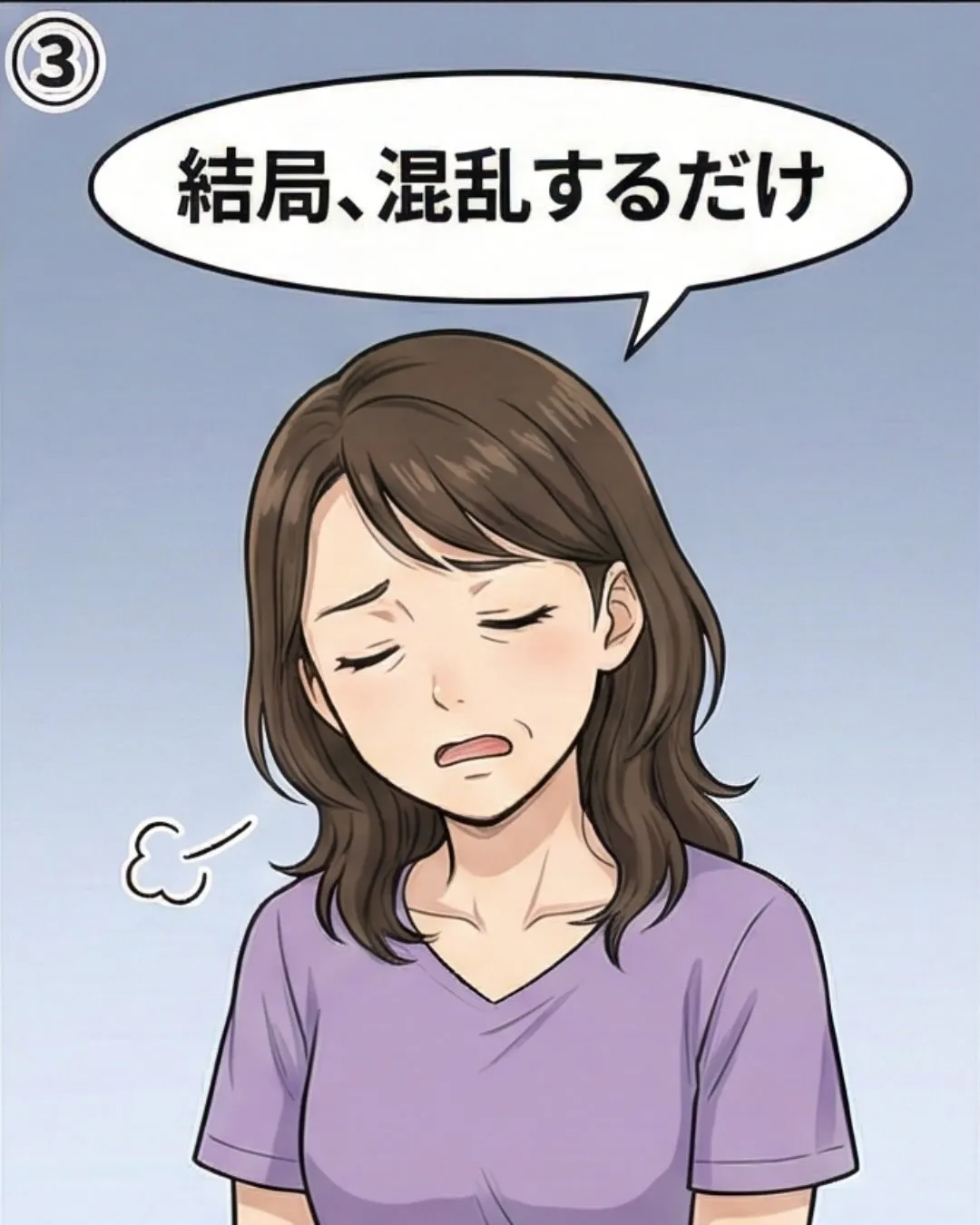 髪のことを調べれば調べるほど、