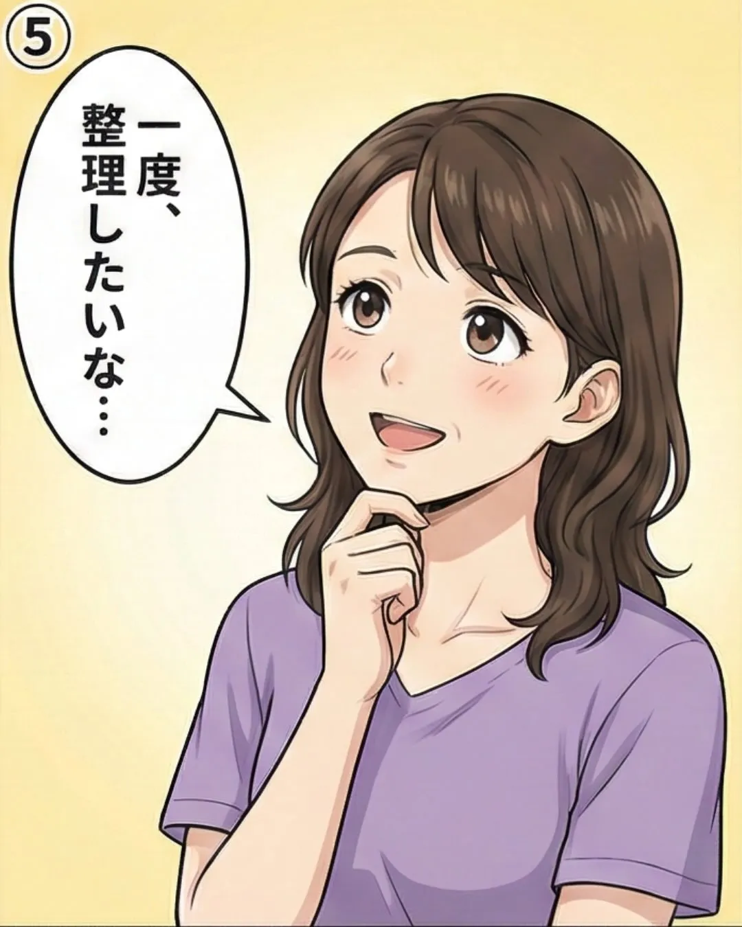 髪のことを調べれば調べるほど、