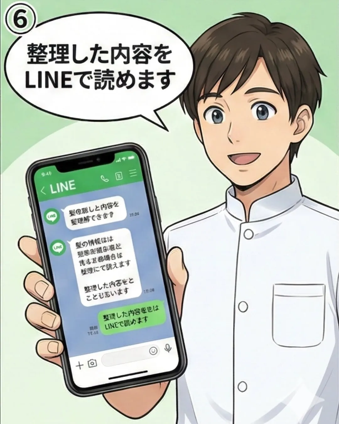 髪のことを調べれば調べるほど、