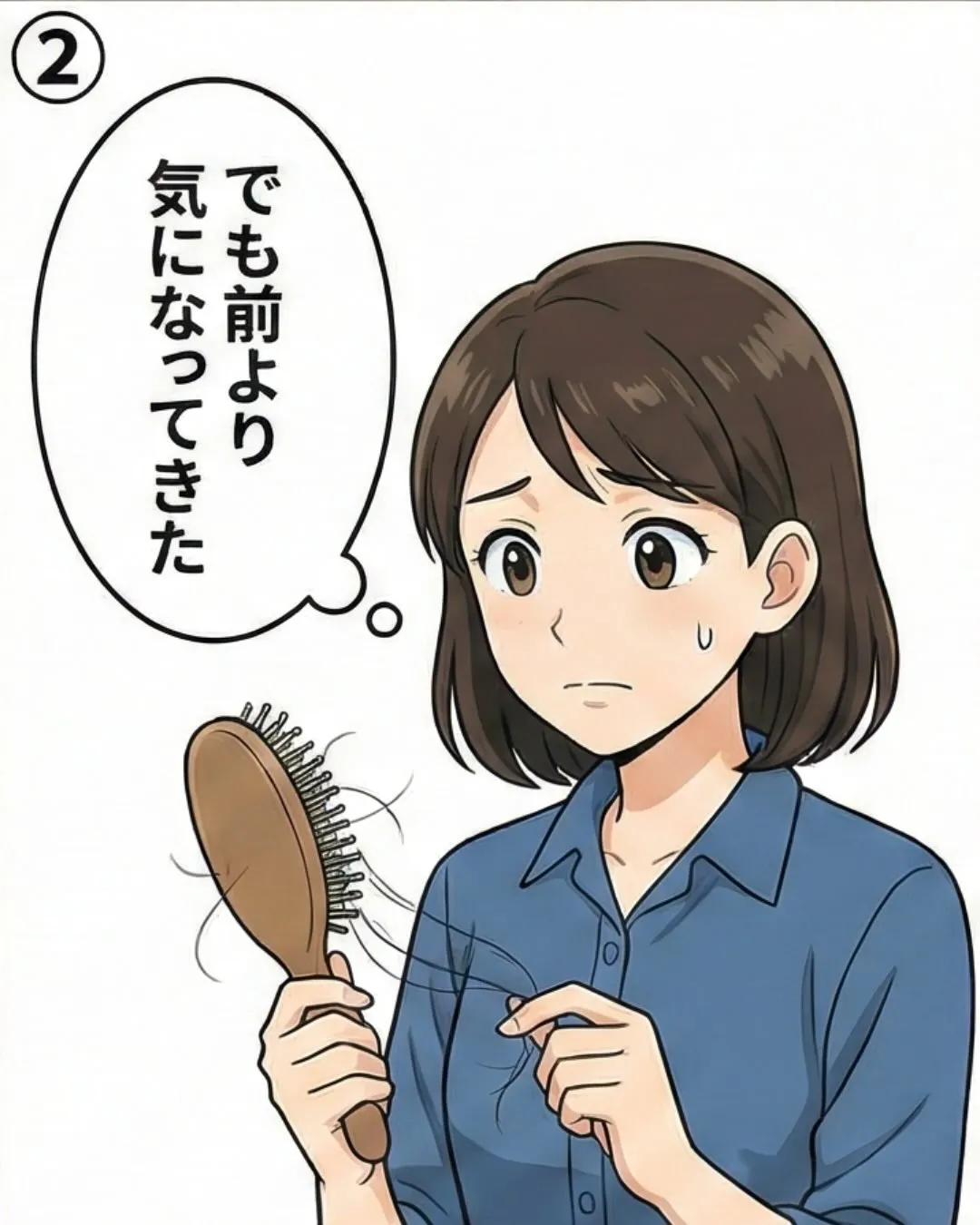 「まだ大丈夫かな…」