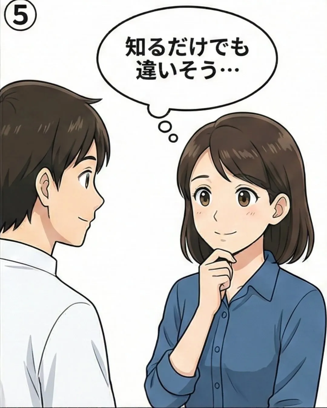 「まだ大丈夫かな…」