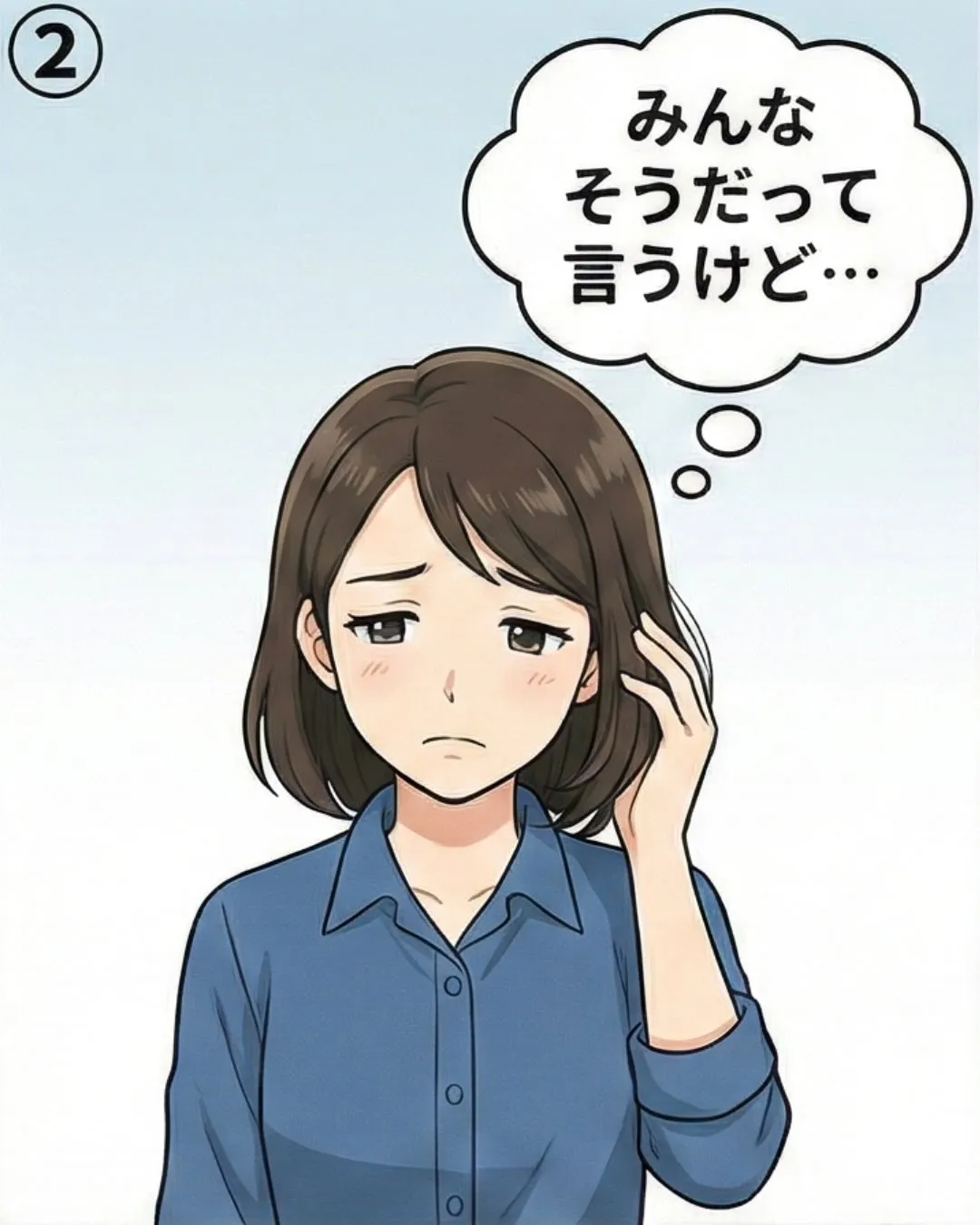 「もう年齢的に仕方ないよね」