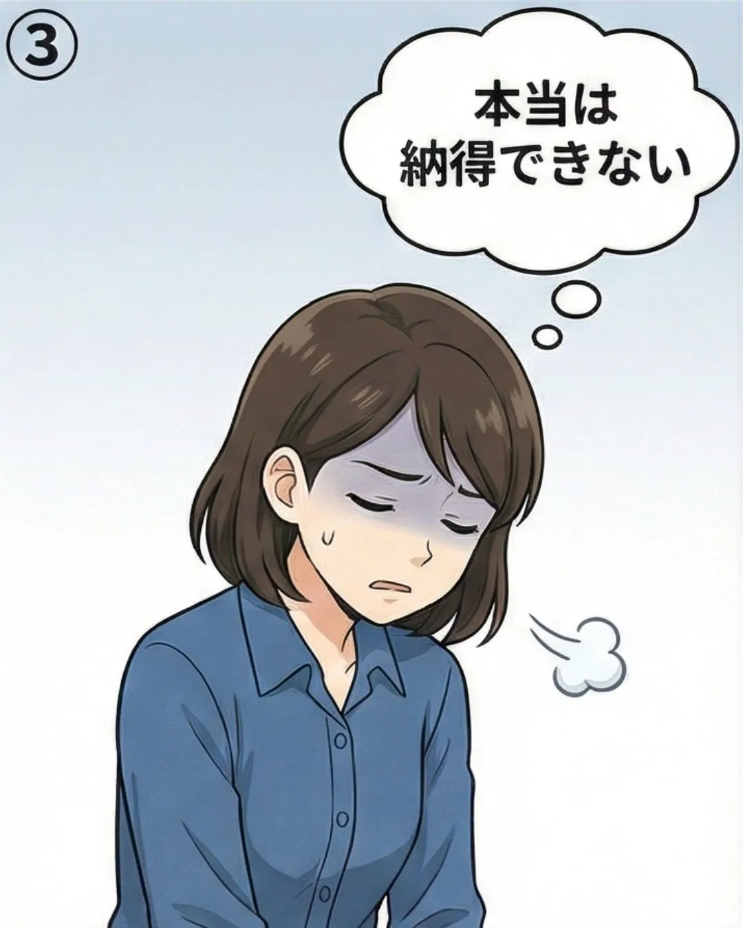 「もう年齢的に仕方ないよね」