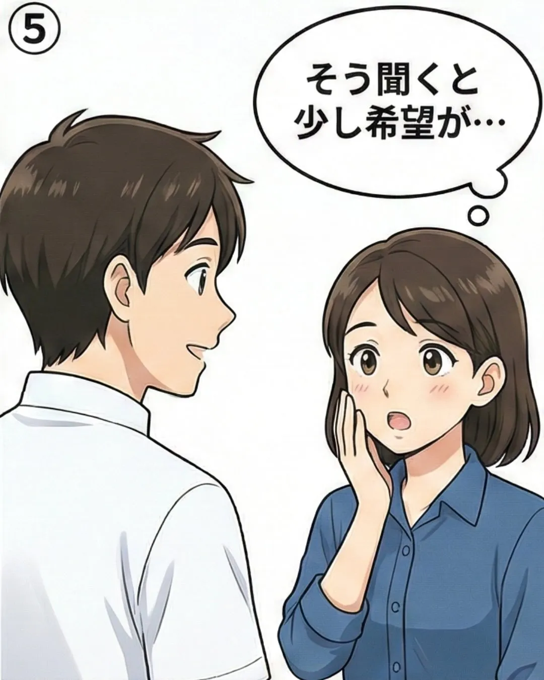 「もう年齢的に仕方ないよね」