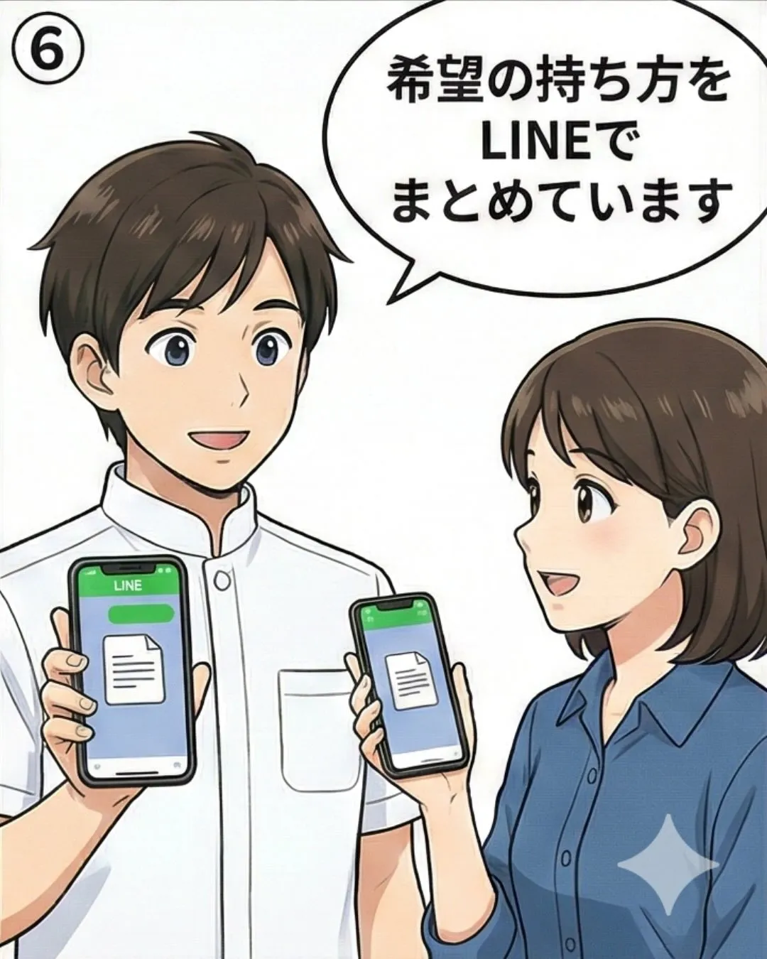 「もう年齢的に仕方ないよね」