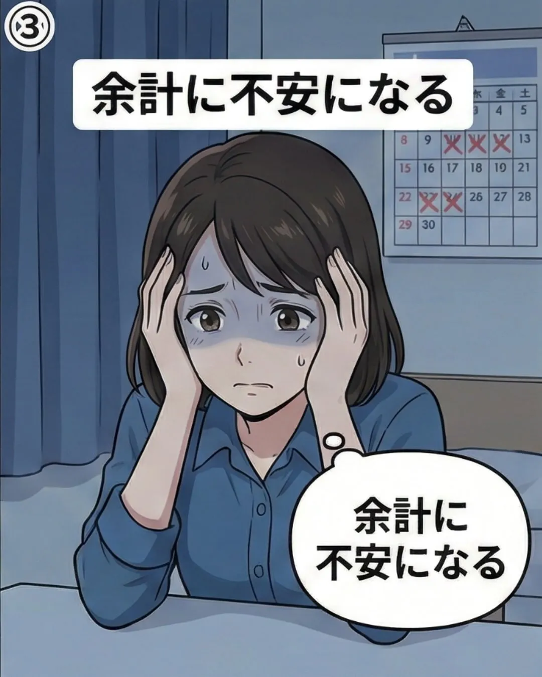 「この髪のケアで合っているのかな…」