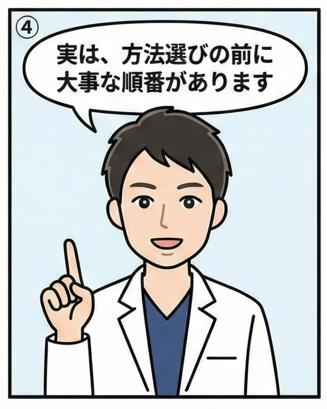 育毛クリニック、サロン、美容室…。