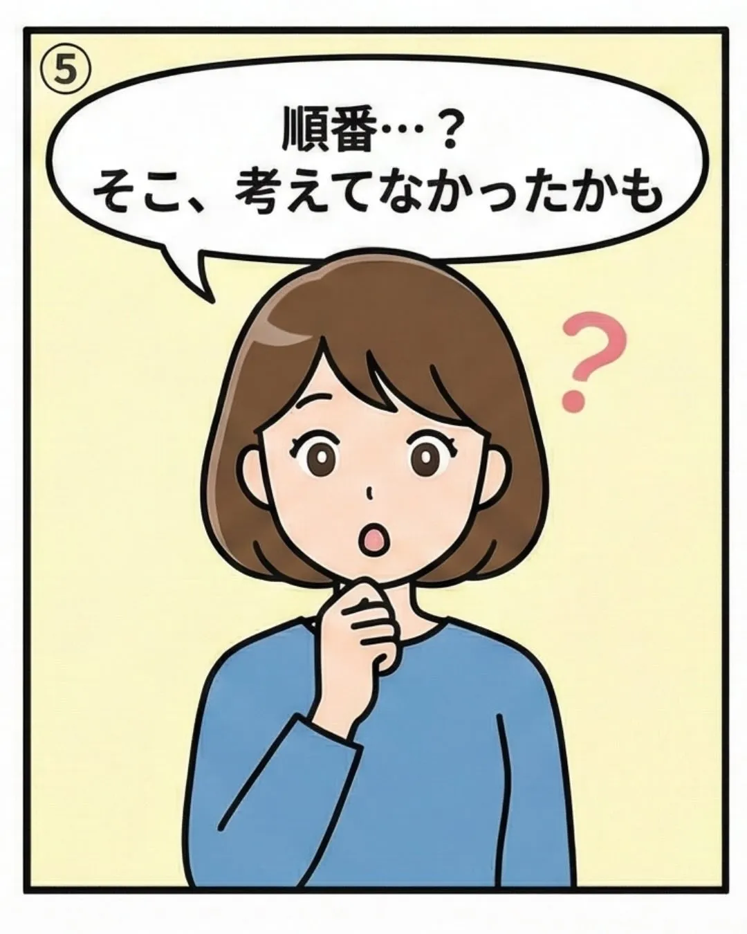 育毛クリニック、サロン、美容室…。