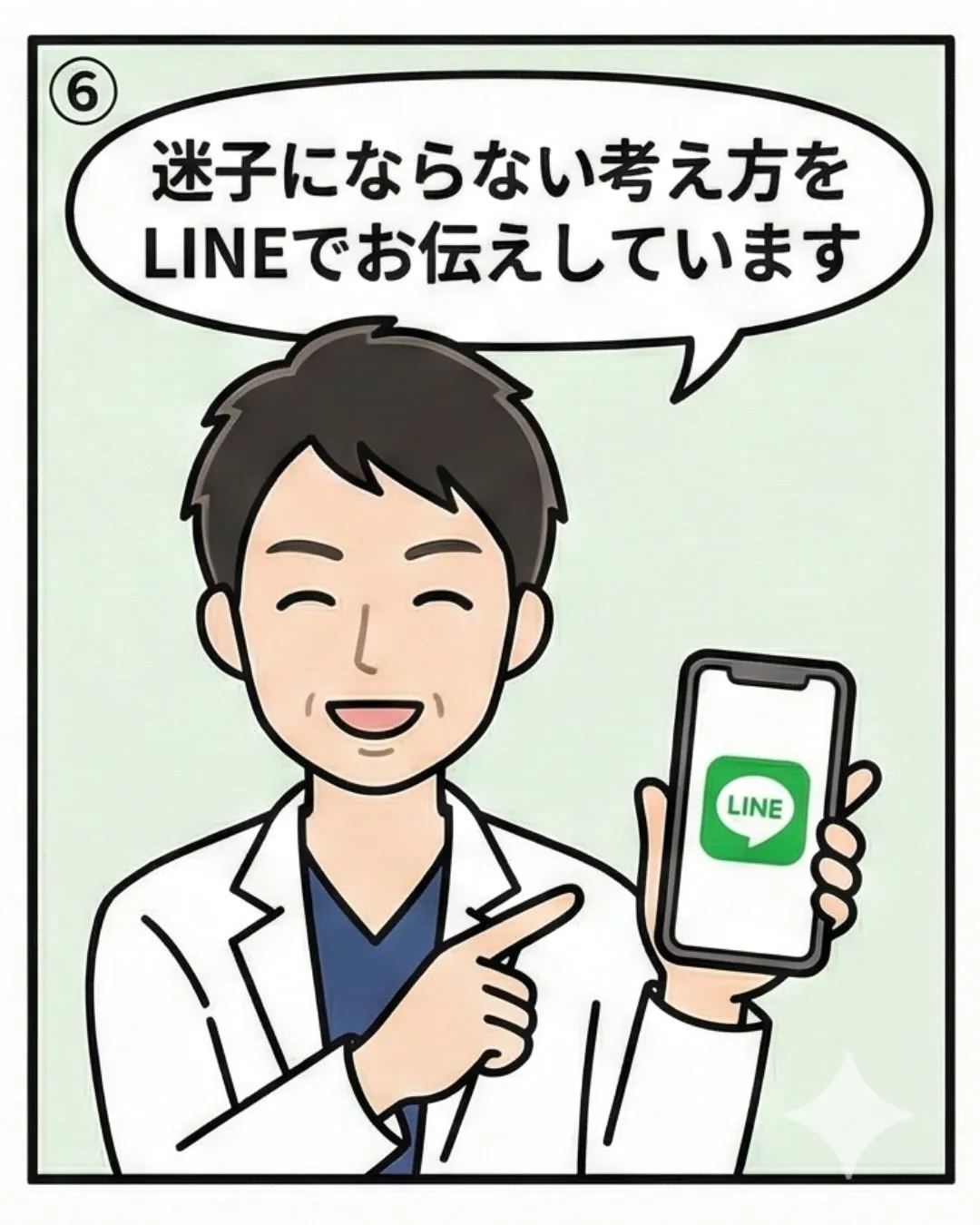 育毛クリニック、サロン、美容室…。