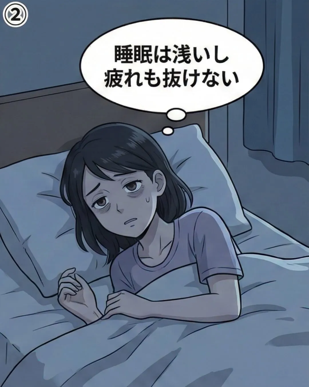 頭皮ケアは頑張っているのに、