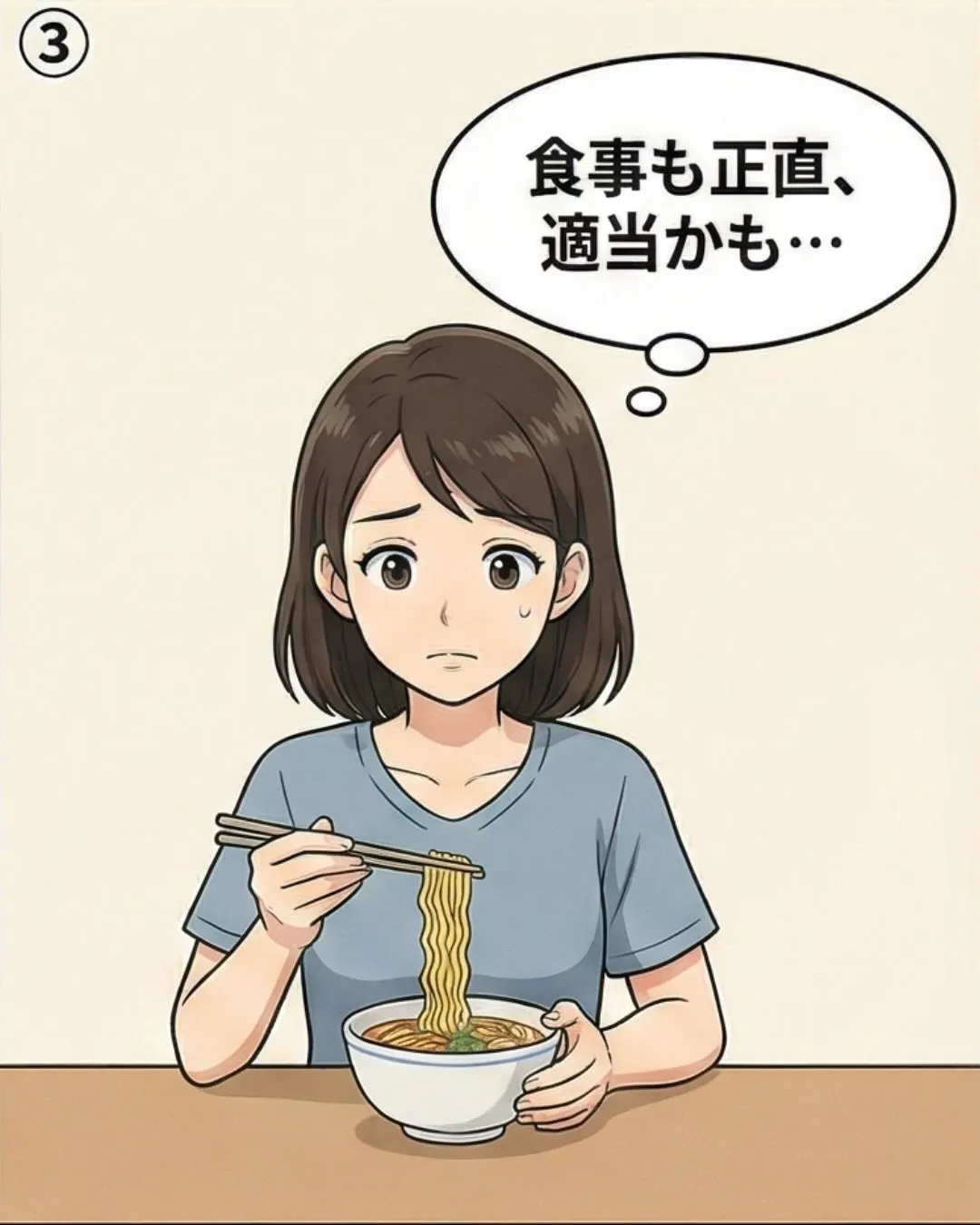 頭皮ケアは頑張っているのに、