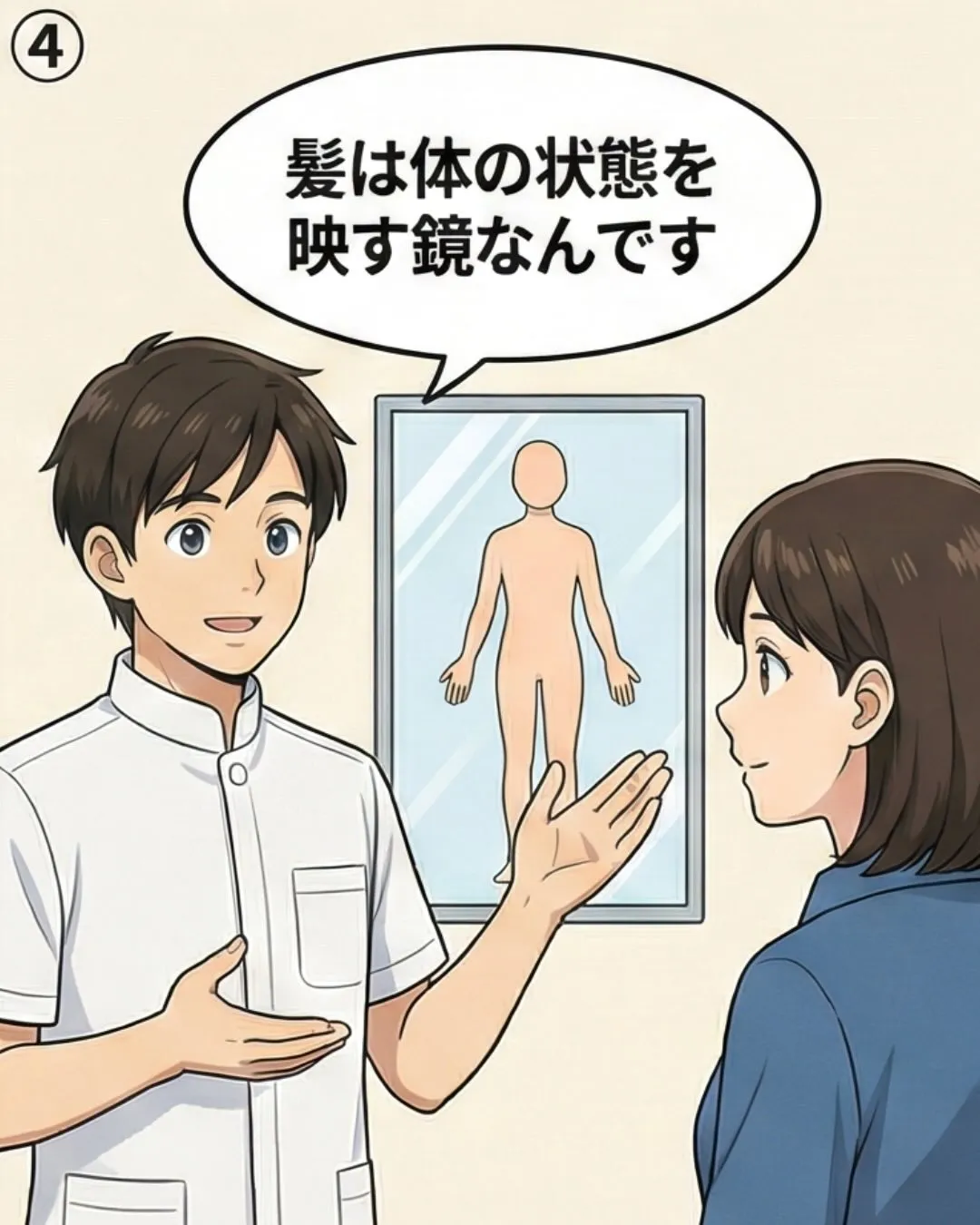 頭皮ケアは頑張っているのに、