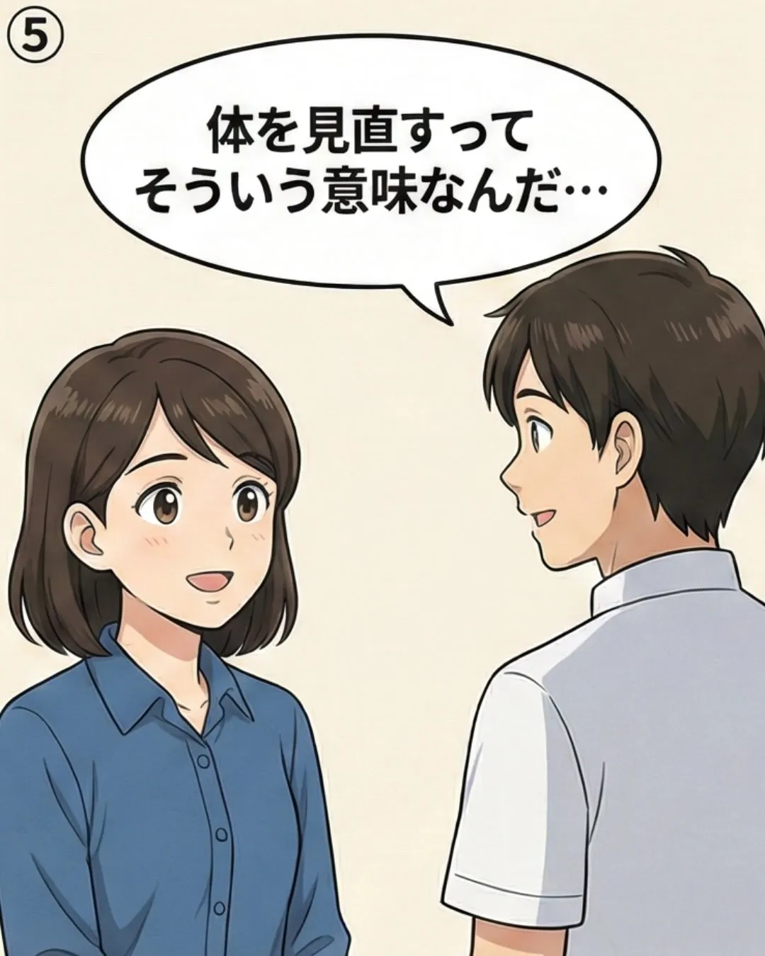 頭皮ケアは頑張っているのに、