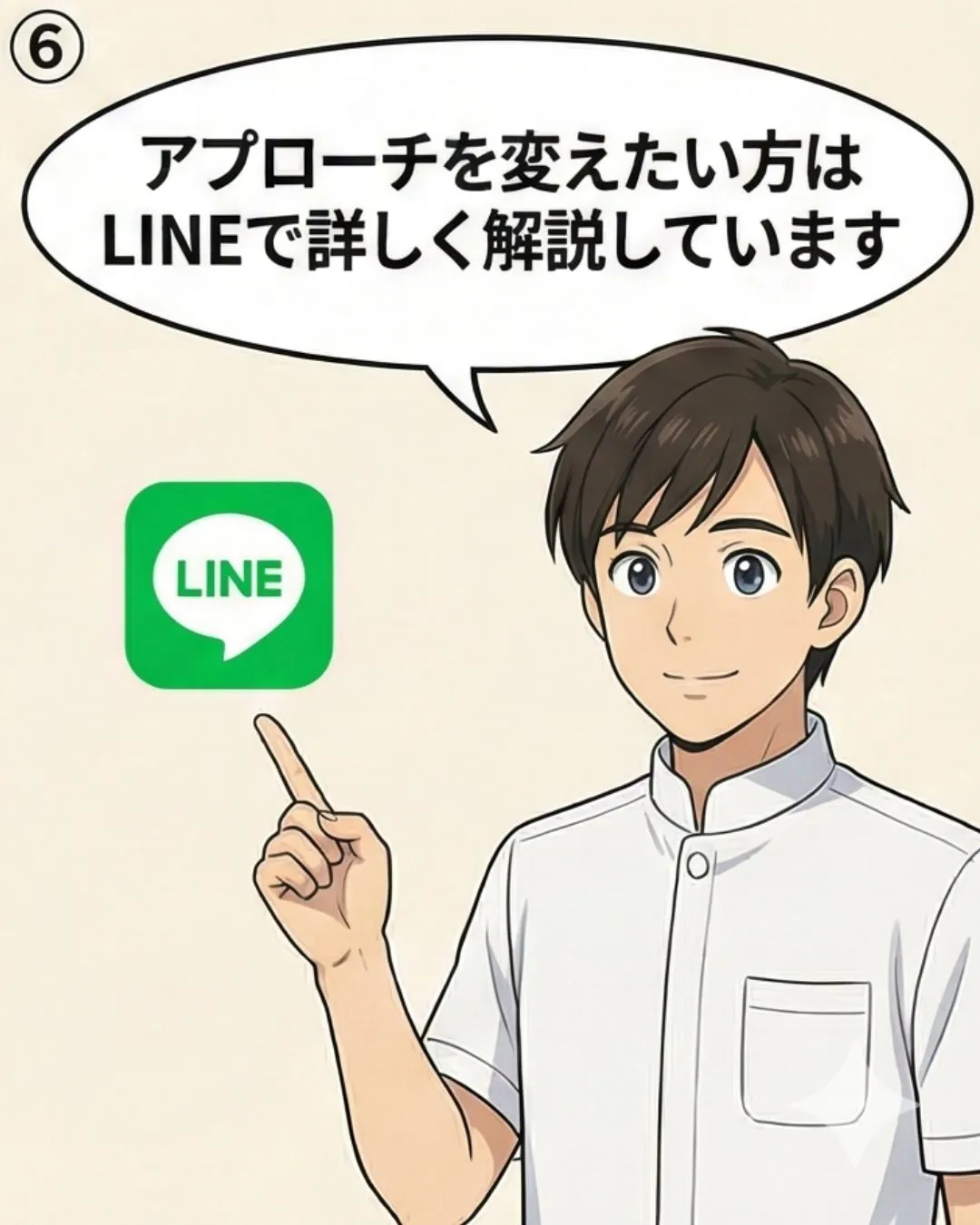 頭皮ケアは頑張っているのに、