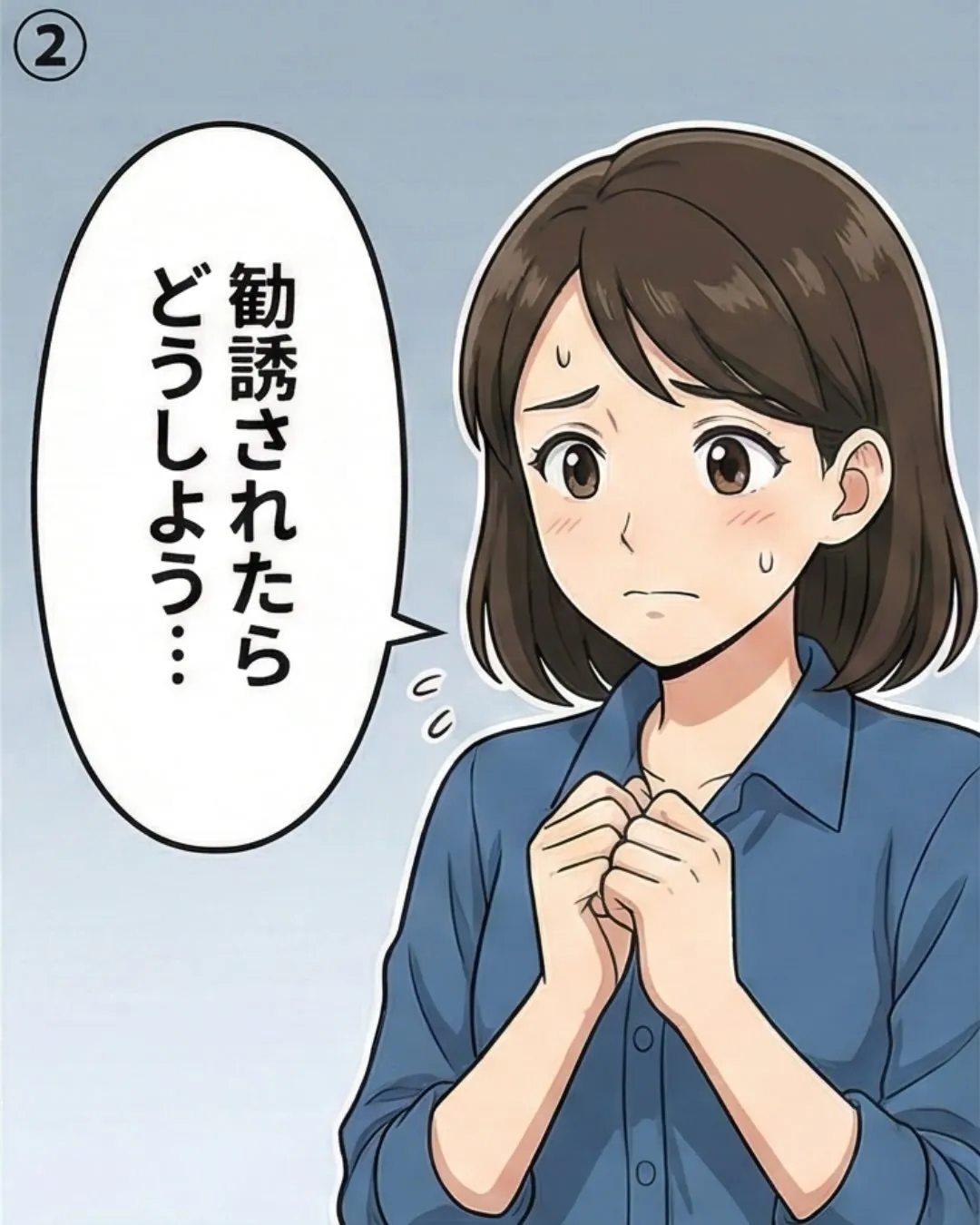 「LINE登録＝すぐ予約？」