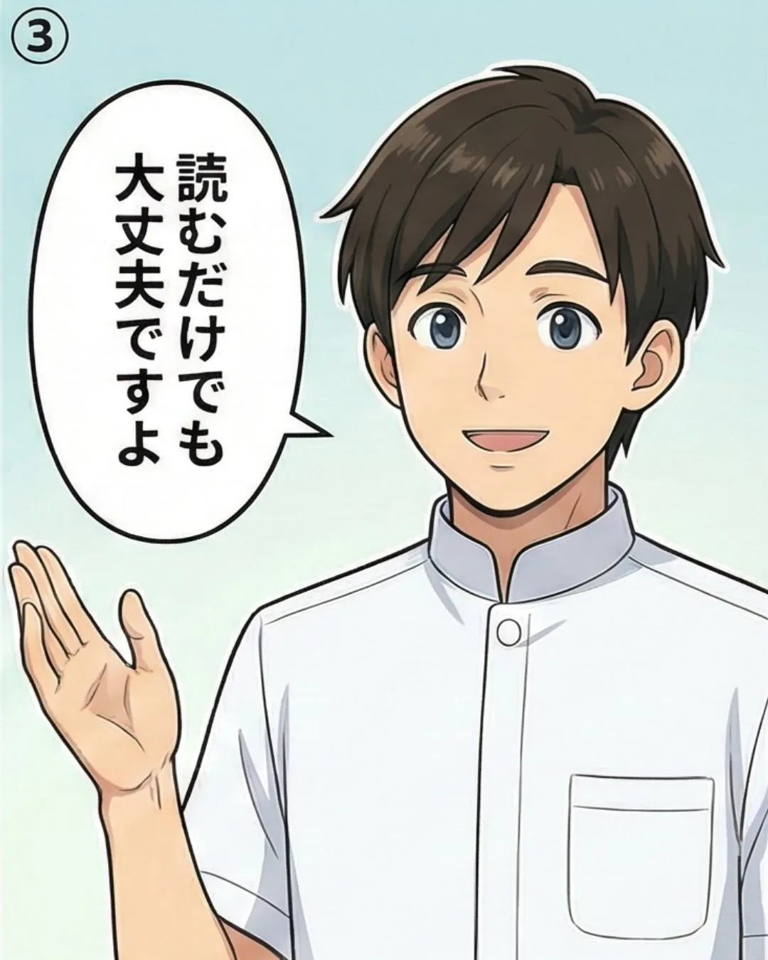 「LINE登録＝すぐ予約？」