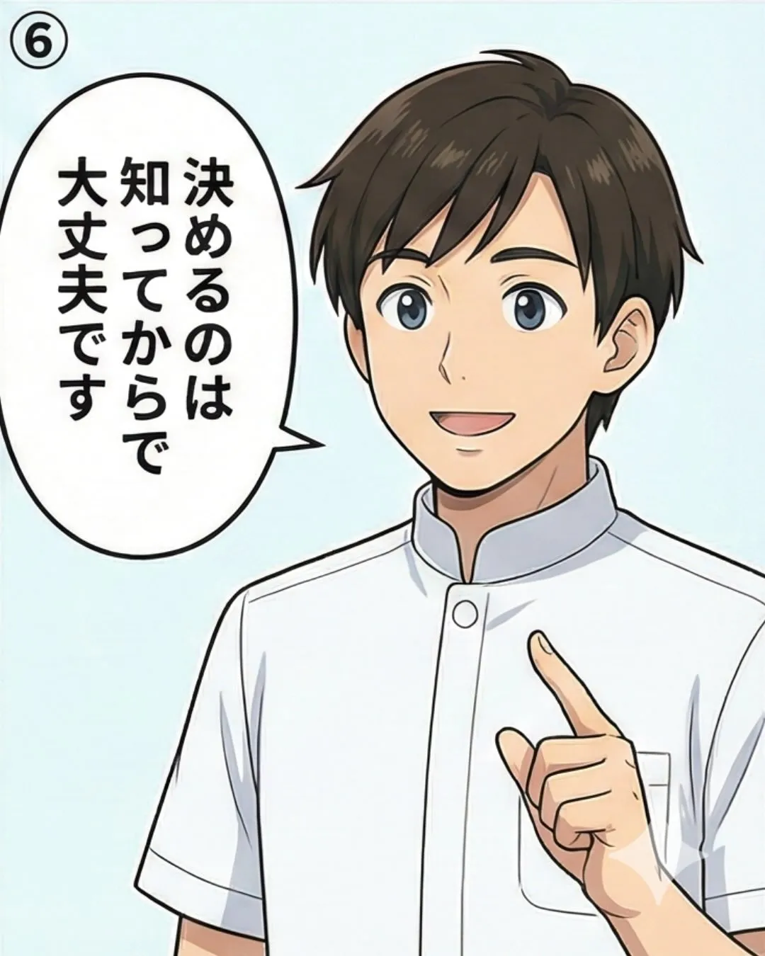 「LINE登録＝すぐ予約？」