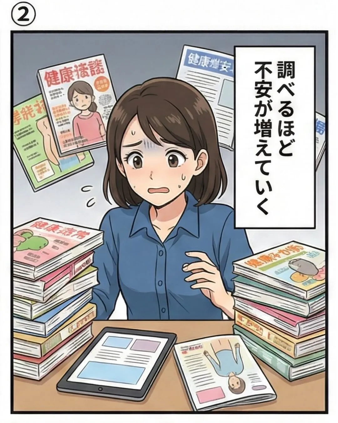 調べれば調べるほど、