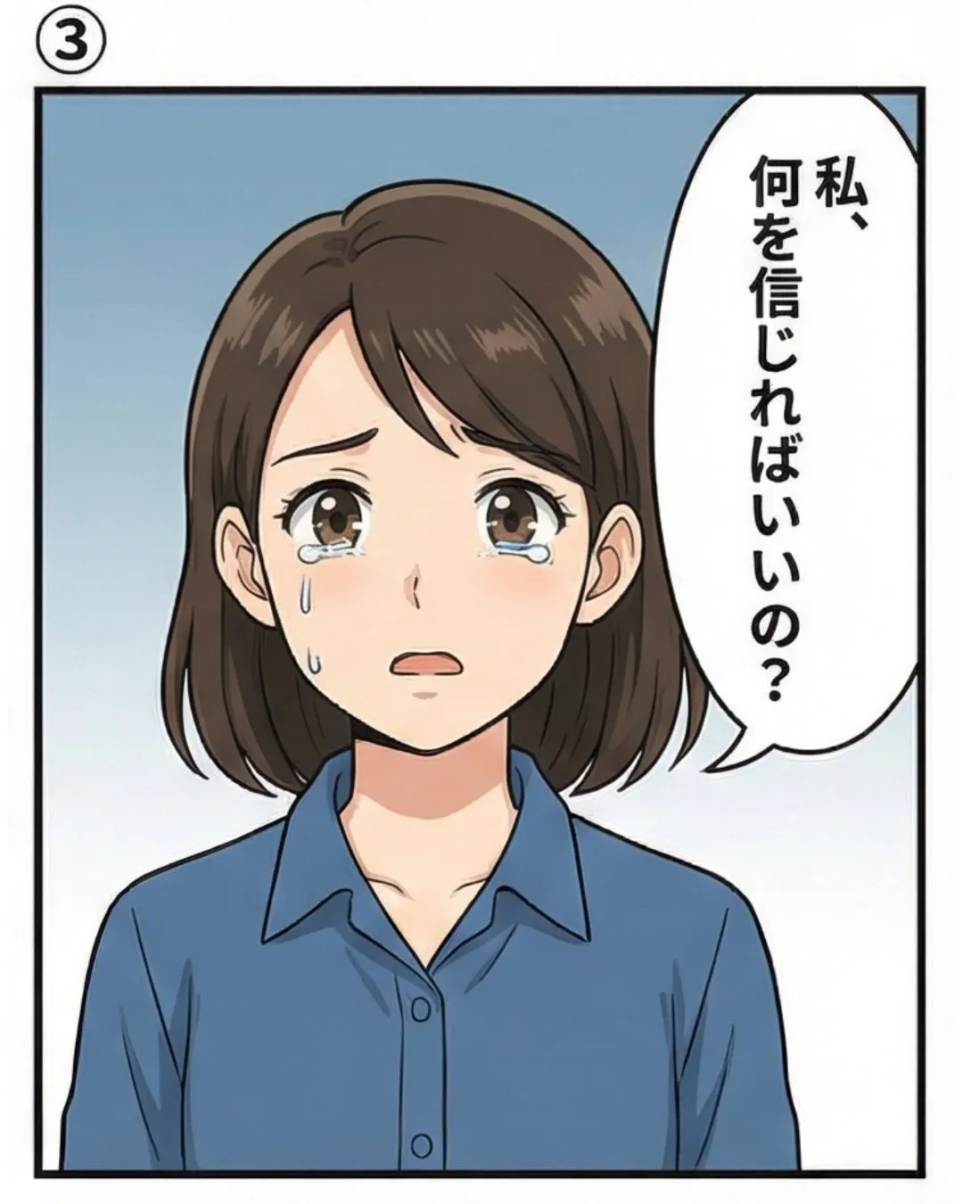 調べれば調べるほど、