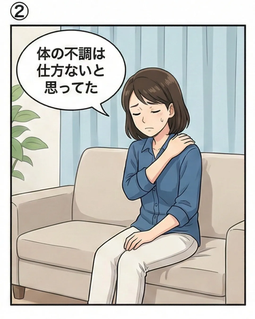 髪のことばかり気にして、