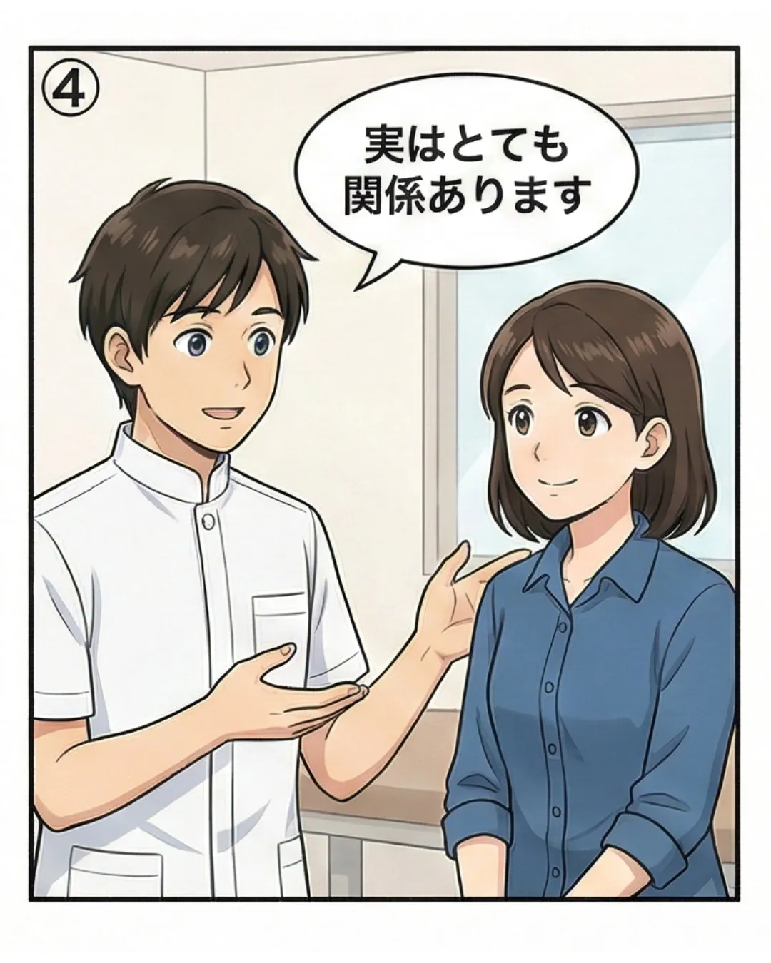 髪のことばかり気にして、