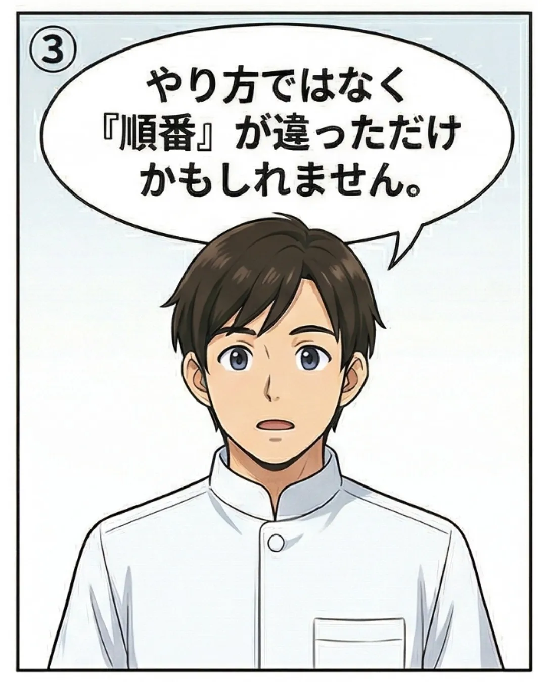 【女性の薄毛】色々試したのに、髪が変わらなかった理由