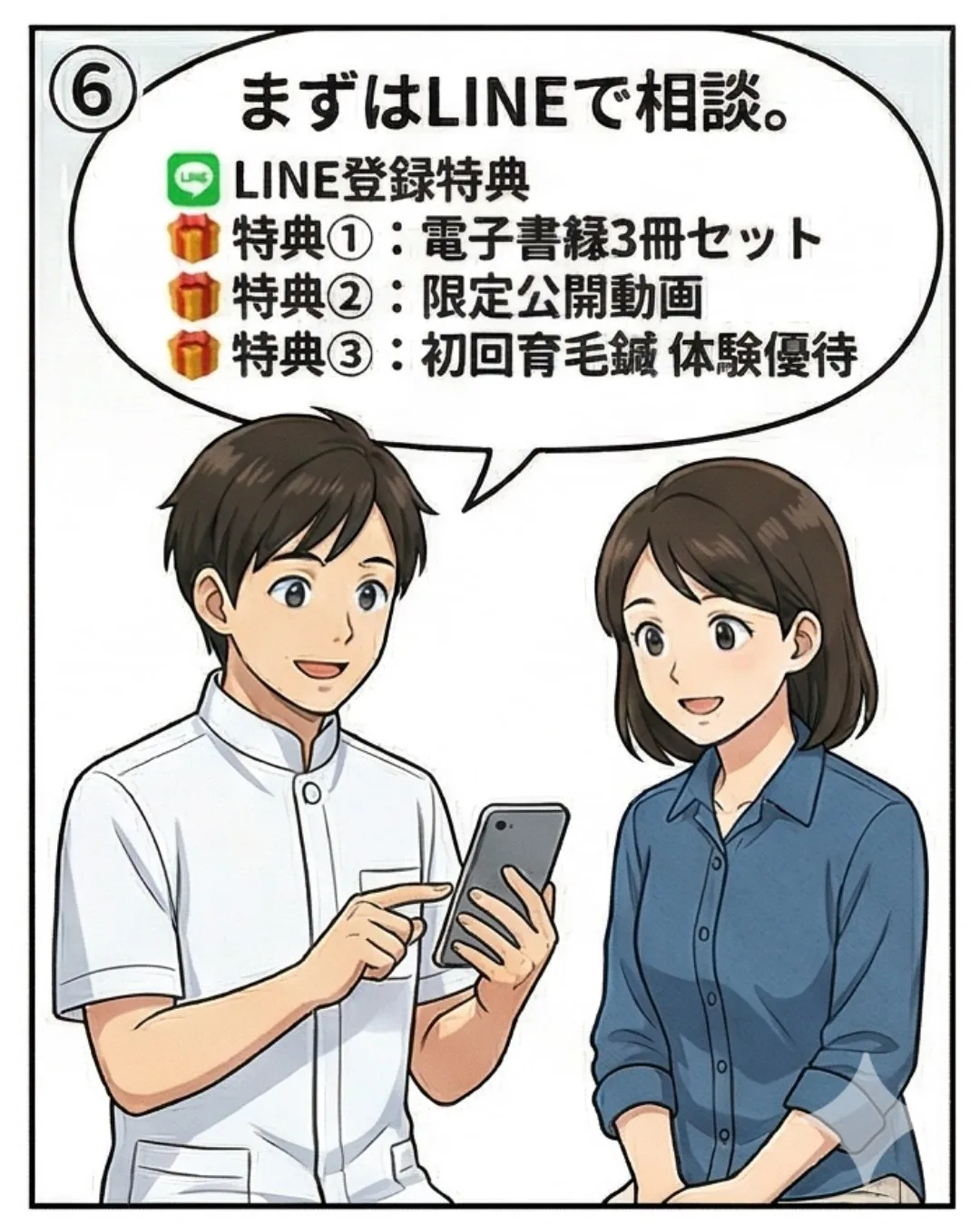 【女性の薄毛】色々試したのに、髪が変わらなかった理由