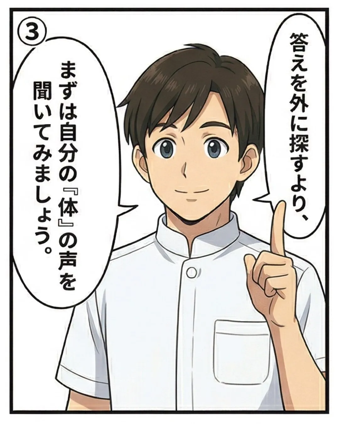 抜け毛対策、何を信じたらいいか分からなくなった方へ