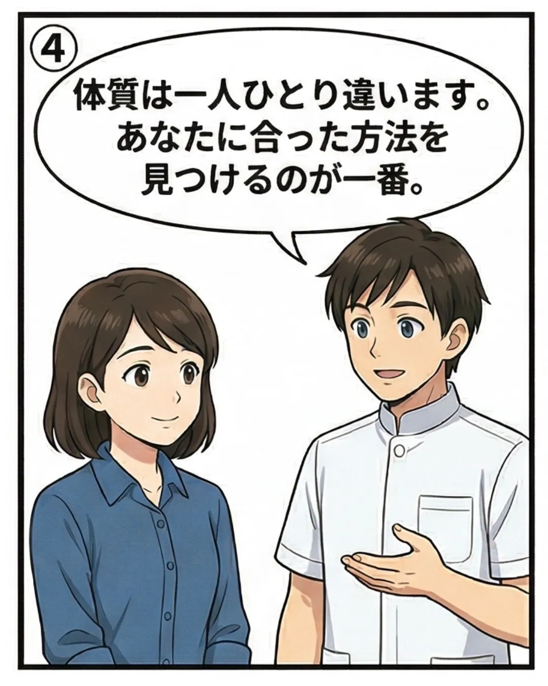 抜け毛対策、何を信じたらいいか分からなくなった方へ