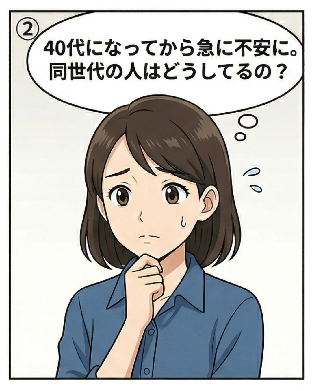 40代から抜け毛が増える、ある共通点【女性の育毛】