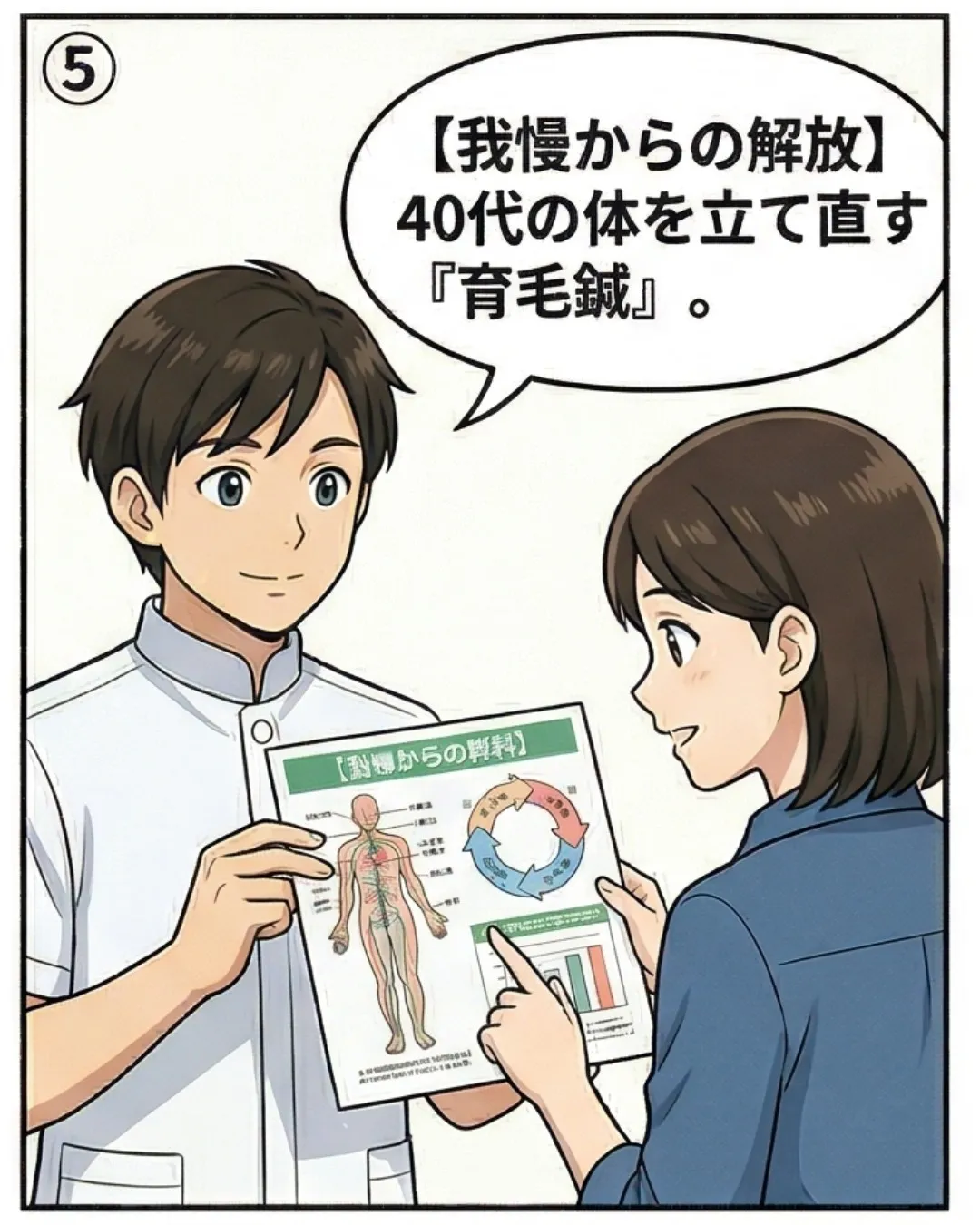 40代から抜け毛が増える、ある共通点【女性の育毛】