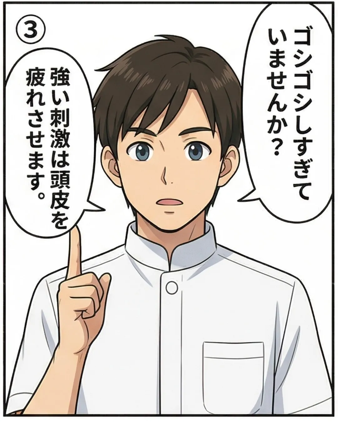 その頭皮ケア、頑張りすぎて抜け毛を増やしていませんか？