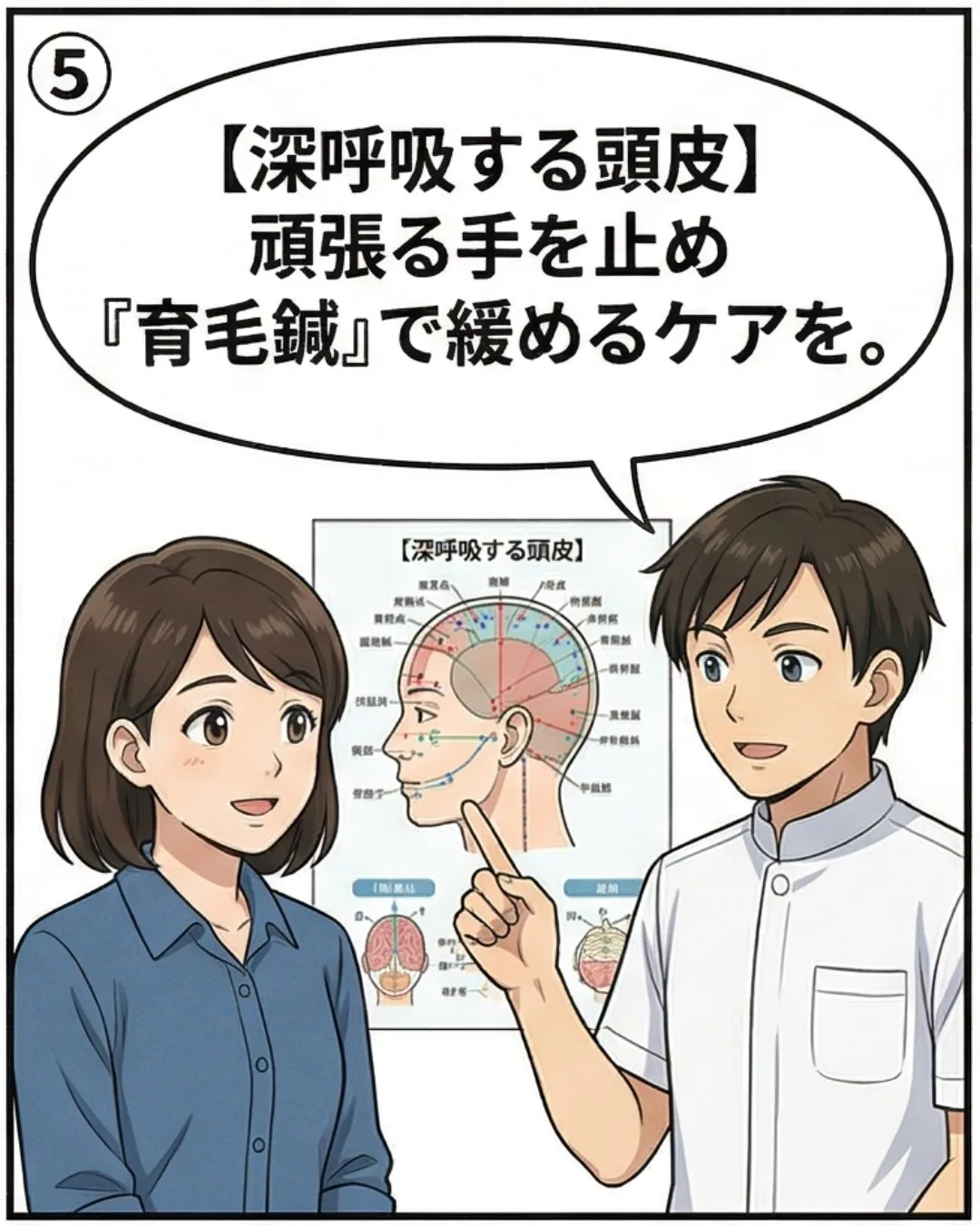 その頭皮ケア、頑張りすぎて抜け毛を増やしていませんか？