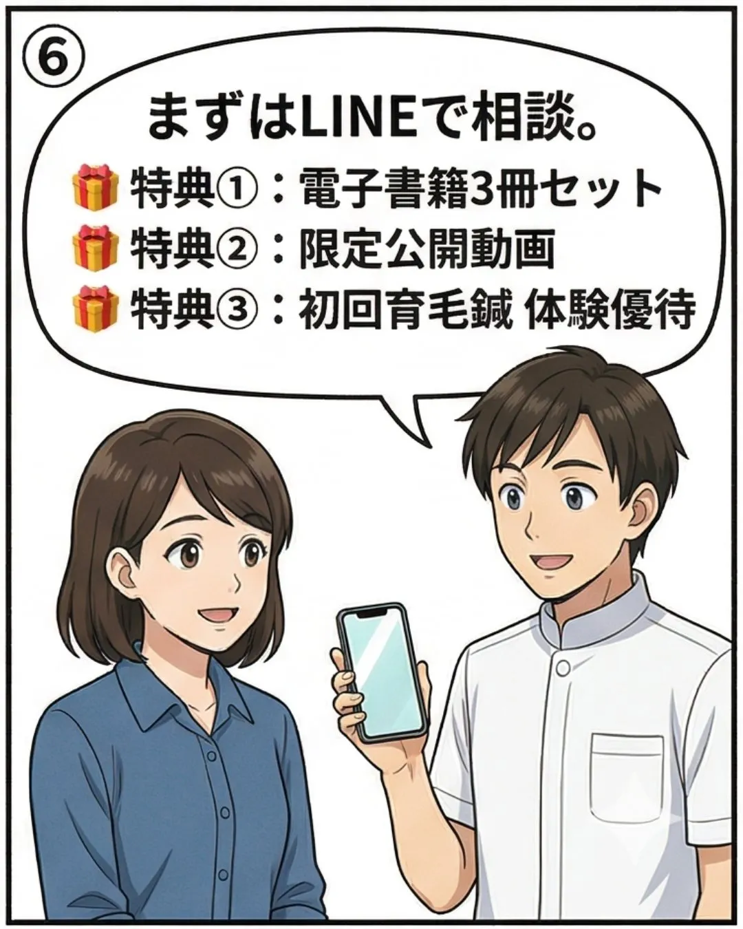 その頭皮ケア、頑張りすぎて抜け毛を増やしていませんか？