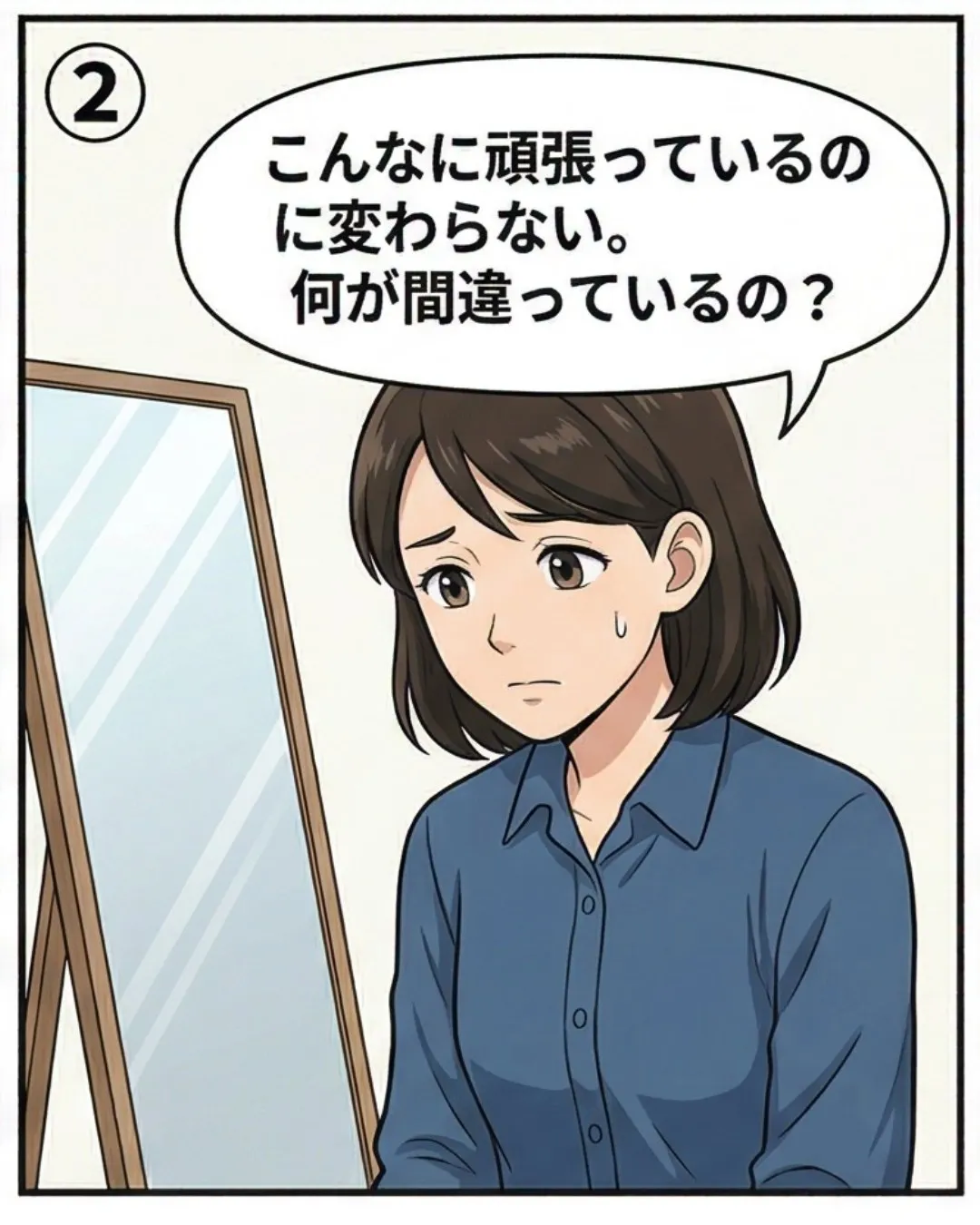【注意】抜け毛対策、間違った努力を続けていないか確認！