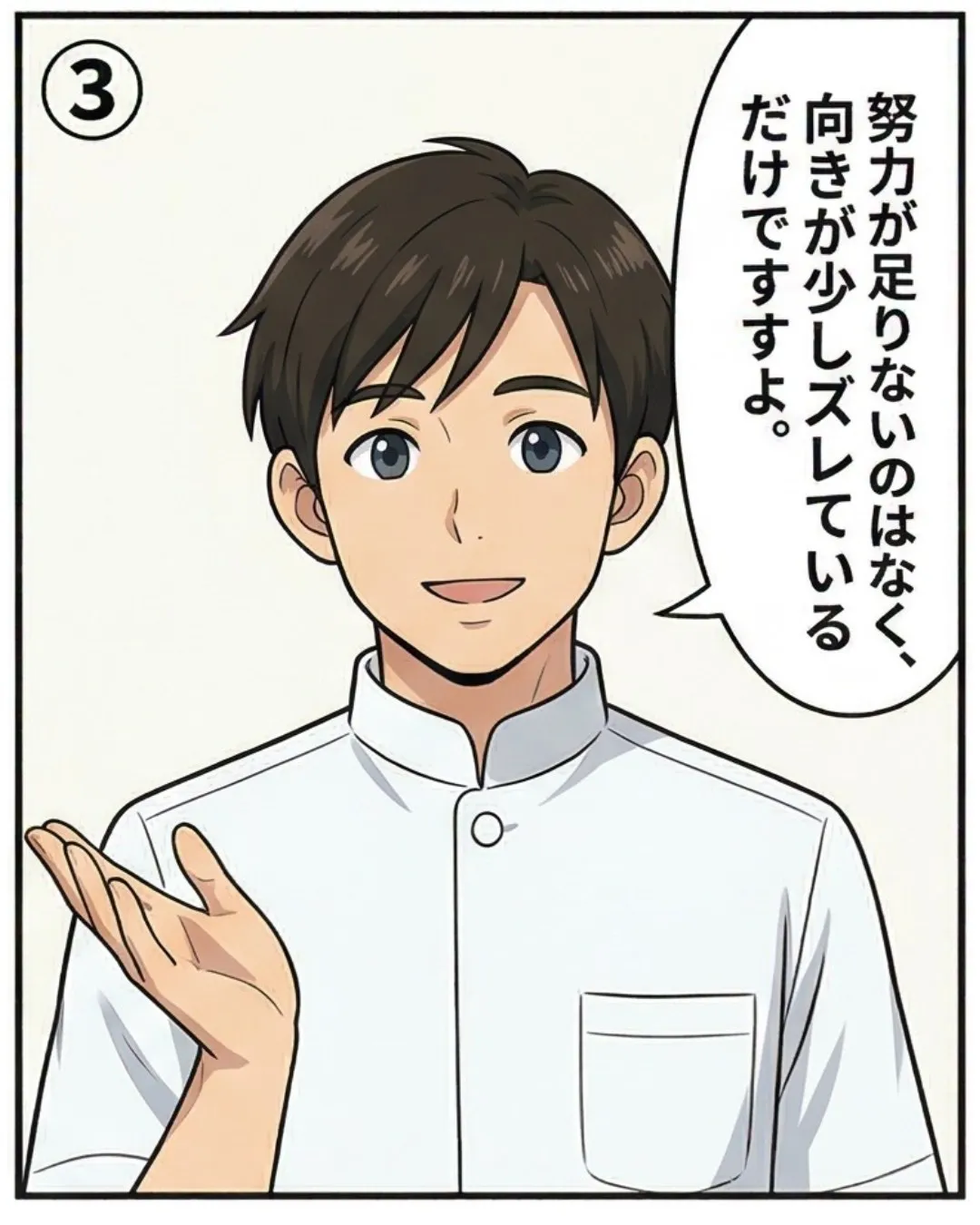 【注意】抜け毛対策、間違った努力を続けていないか確認！