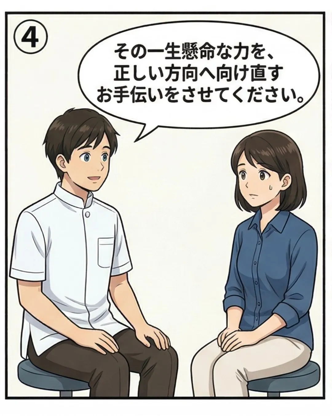 【注意】抜け毛対策、間違った努力を続けていないか確認！