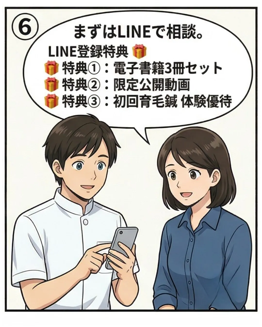 【注意】抜け毛対策、間違った努力を続けていないか確認！