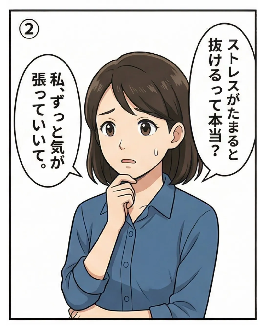 自律神経と抜け毛・薄毛の意外な関係【鍼灸師が解説】