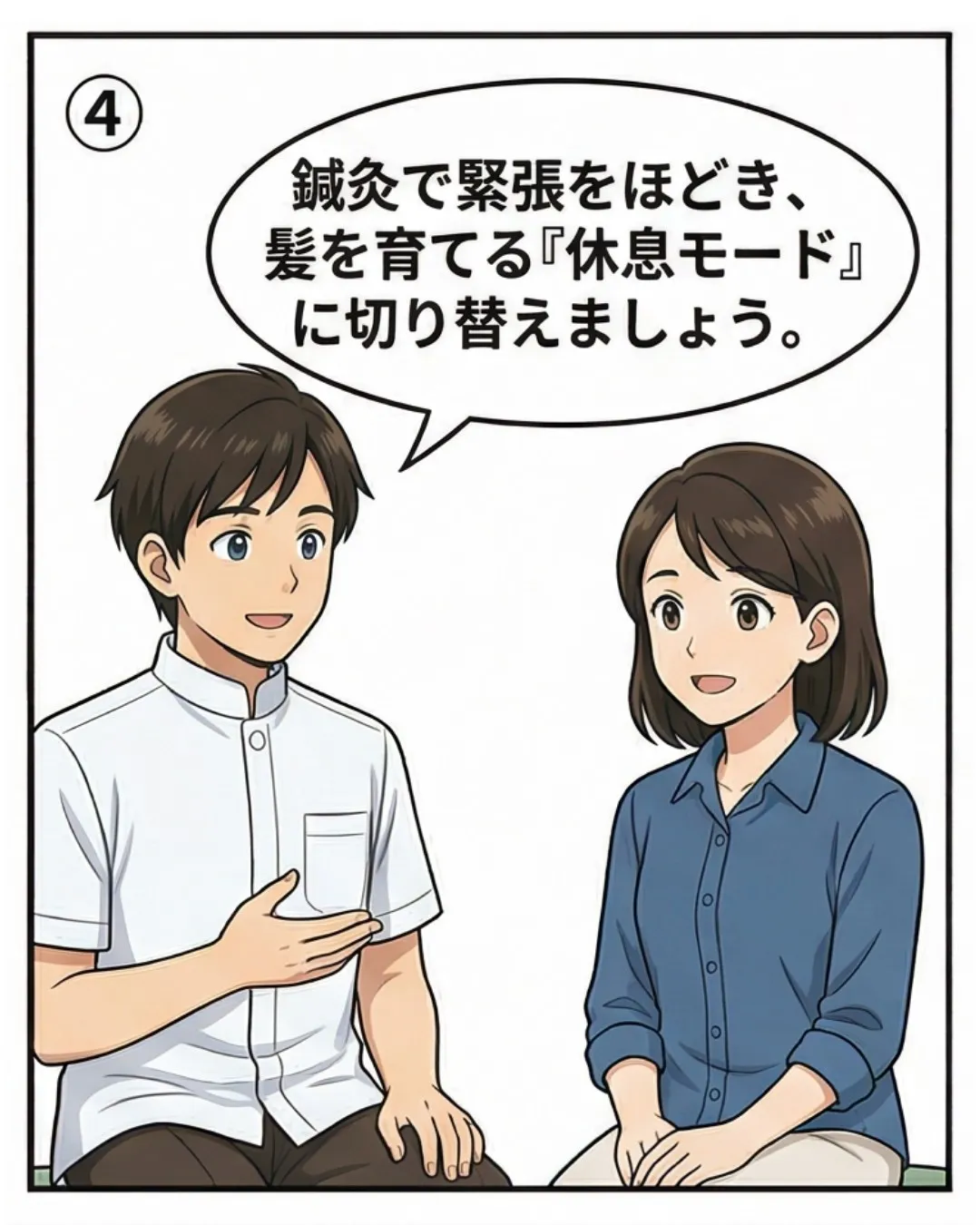 自律神経と抜け毛・薄毛の意外な関係【鍼灸師が解説】