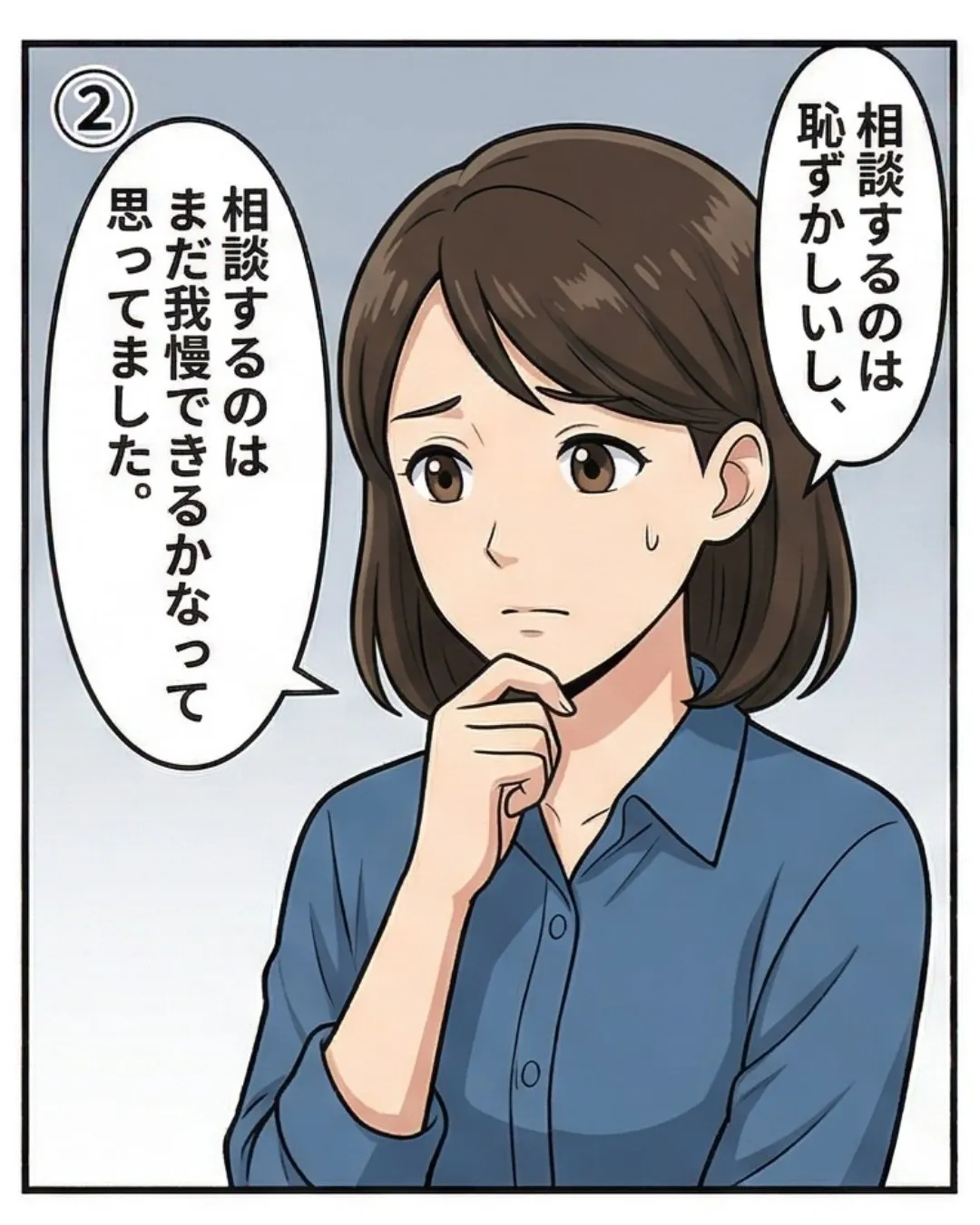 抜け毛・薄毛の悩みは、いつまで我慢するもの？