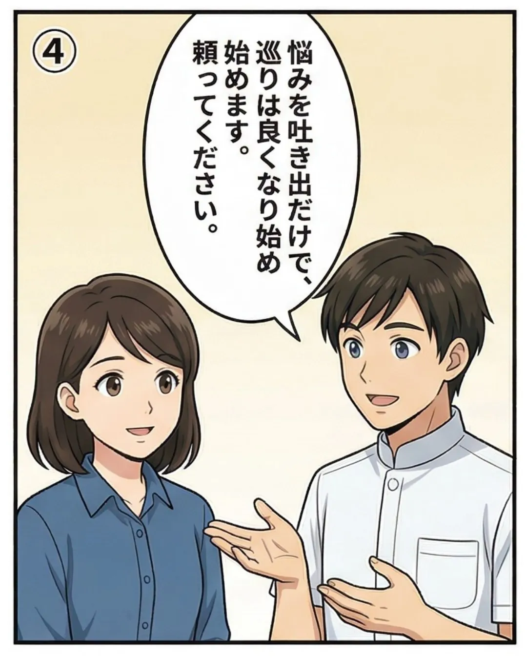 抜け毛・薄毛の悩みは、いつまで我慢するもの？