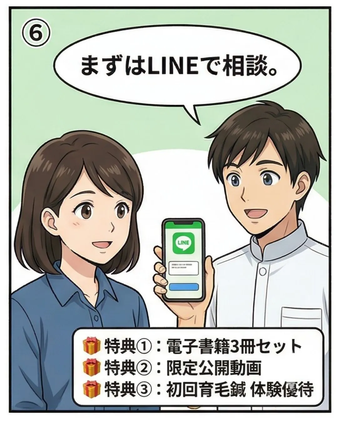 抜け毛・薄毛の悩みは、いつまで我慢するもの？