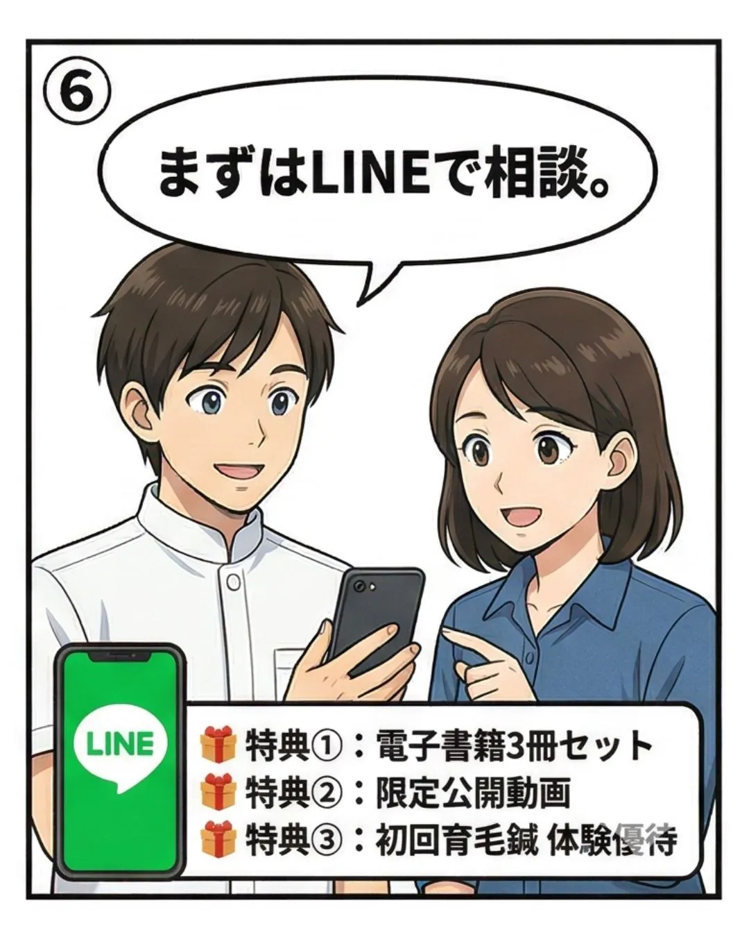 髪の悩み、原因はそこじゃないかもしれません【薄毛の真実】